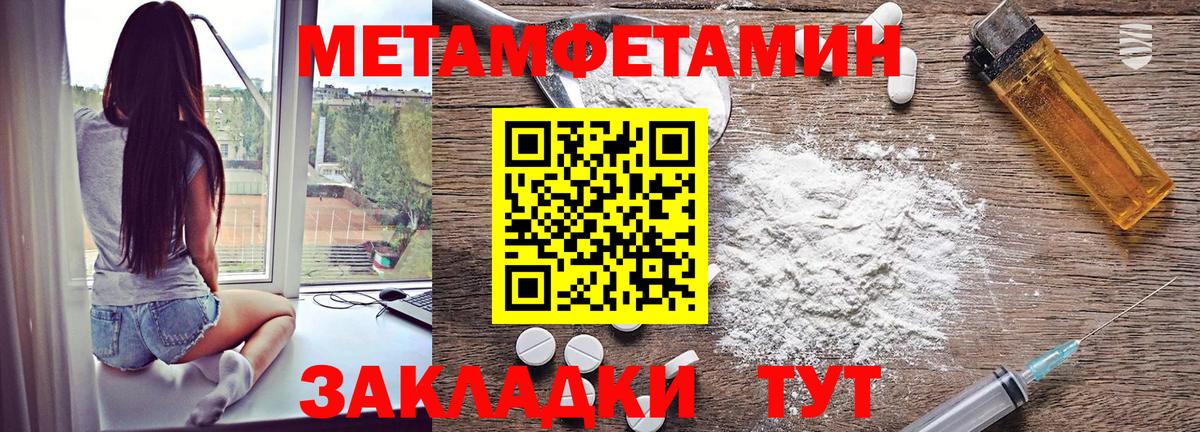 АМФЕТАМИН Розовый Мирный