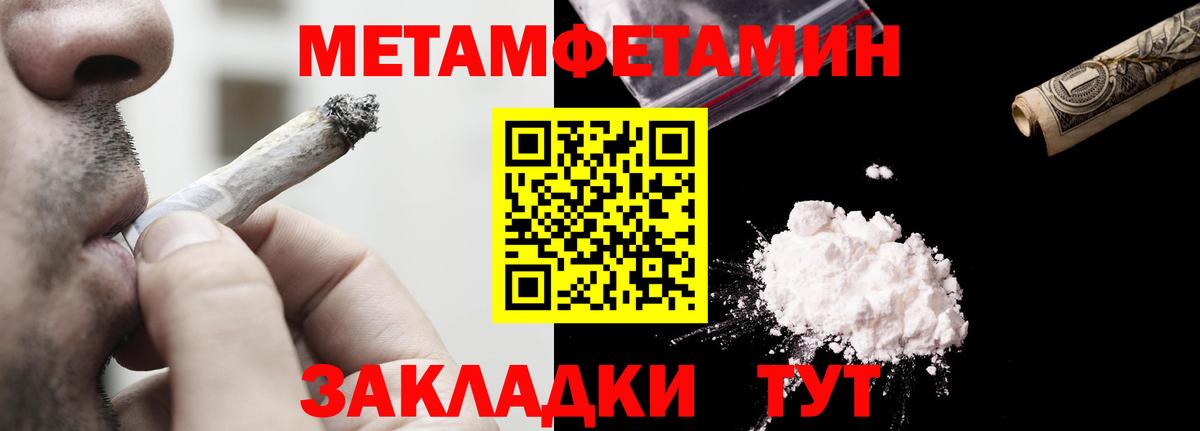 АМФЕТАМИН  Амфетамин 97%  Вход с VPN  Мирный 