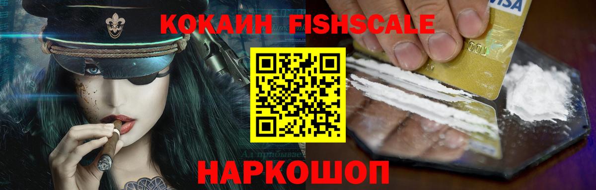 Мирный  цена наркотик  COCAIN Columbia  Вход с VPN  КОКАИН VHQ  COCAIN 