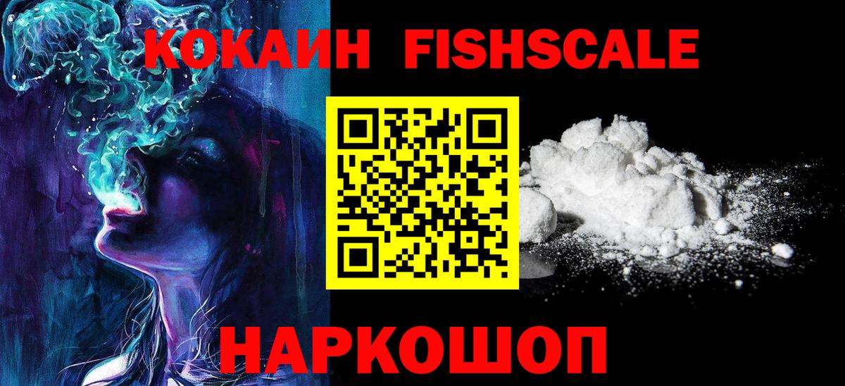 Кокаин 99% Мирный