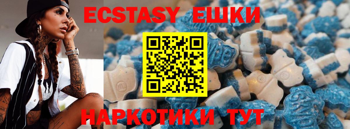 Ecstasy Punisher Мирный