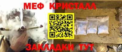 COCAINE Ангарск
