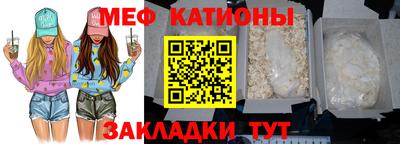 стафф Анапа