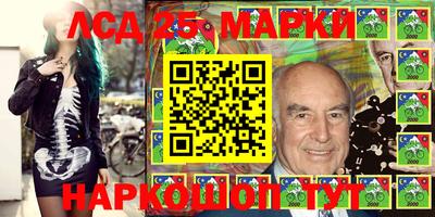 марки lsd Анжеро-Судженск