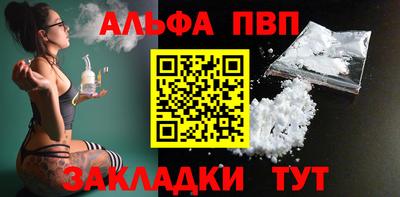 COCAINE Ангарск