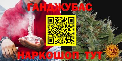марки lsd Анжеро-Судженск