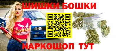 стафф Анапа