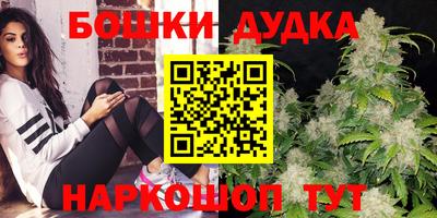 стафф Анапа