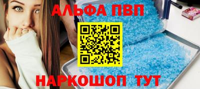 бошки Ярославль