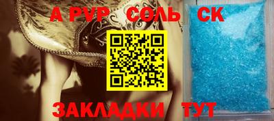 марки lsd Анжеро-Судженск