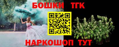 стафф Анапа