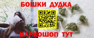 стафф Анапа