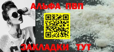 COCAINE Ангарск