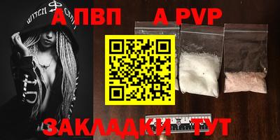 шишки Янаул