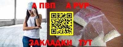 COCAINE Ангарск