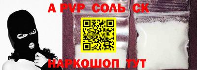COCAINE Ангарск