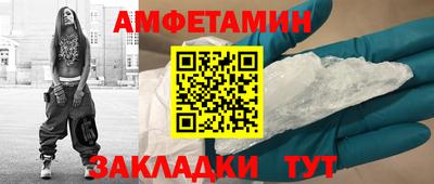 COCAINE Ангарск