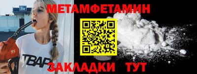 COCAINE Ангарск