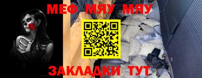 стафф Анапа