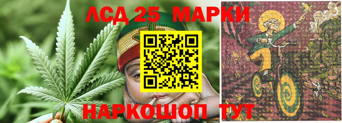 Наркотические марки 1,8мг Мирный